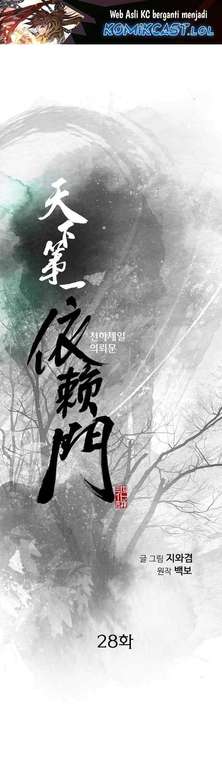 Manhwa The World’s Best Sect of Dependency Chapter 28 gambar nomor 2