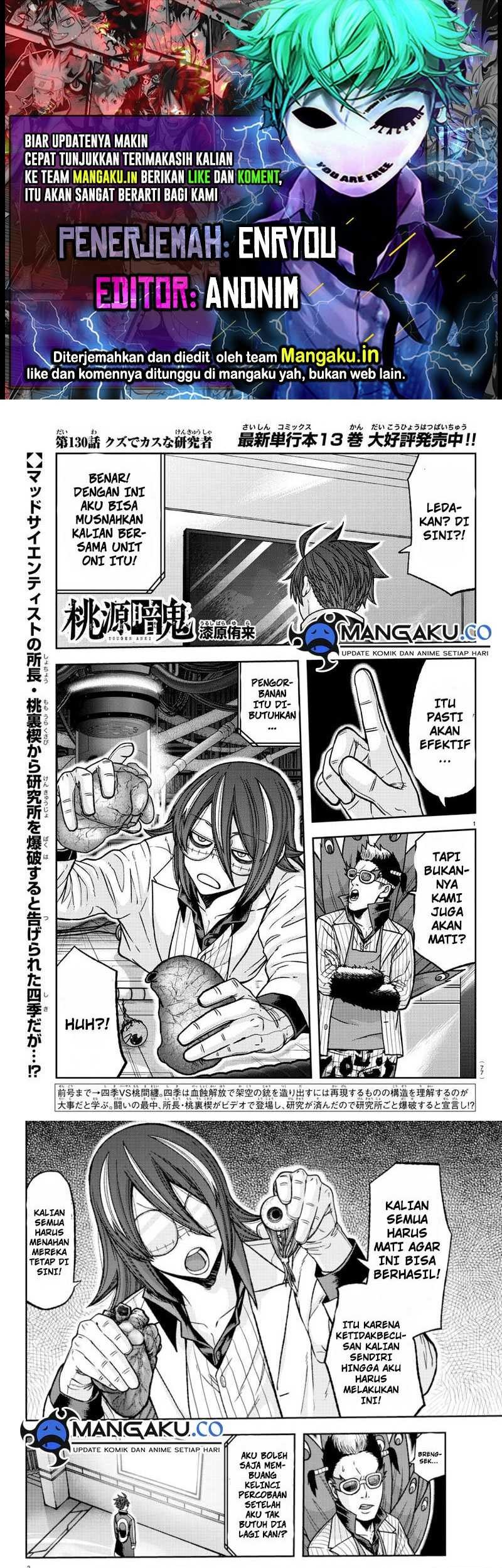 Komik Tougen Anki Chapter 130 gambar nomor 1