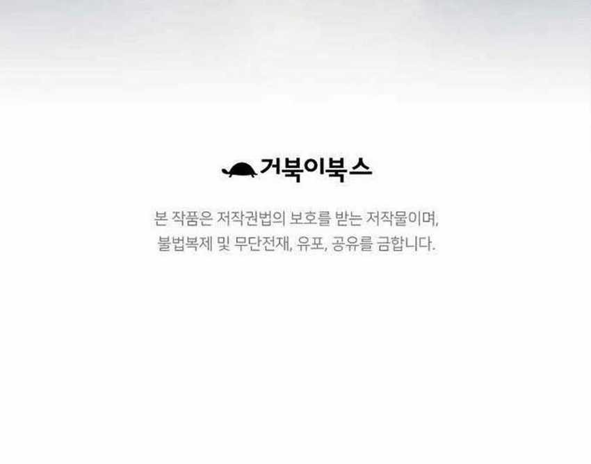 The World’s Best Sect of Dependency Chapter 27 Gambar 63