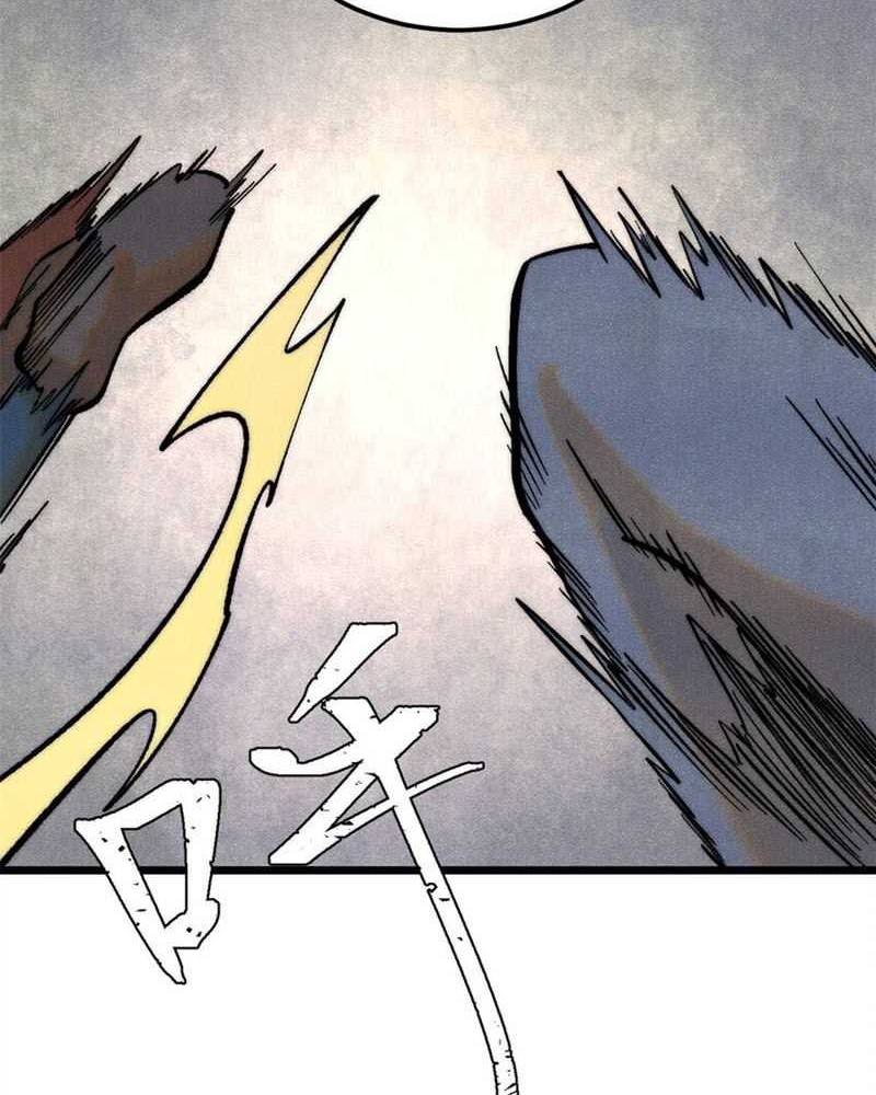 All Hail the Sect Leader Chapter 300 Gambar 36