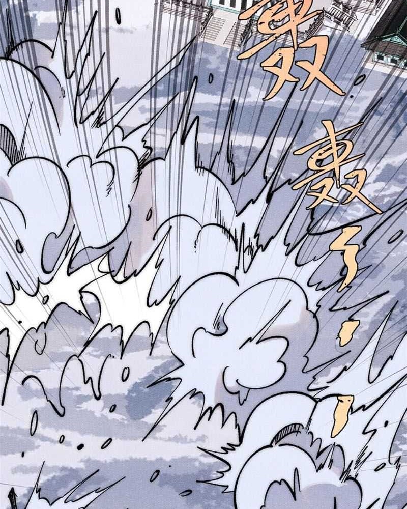 All Hail the Sect Leader Chapter 300 Gambar 11