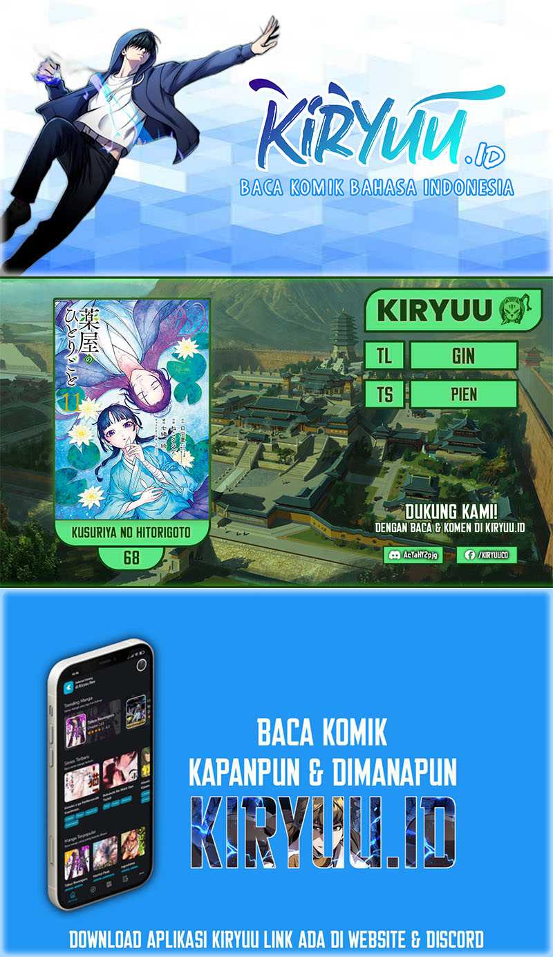 Komik Kusuriya no Hitorigoto Chapter 68 gambar nomor 1