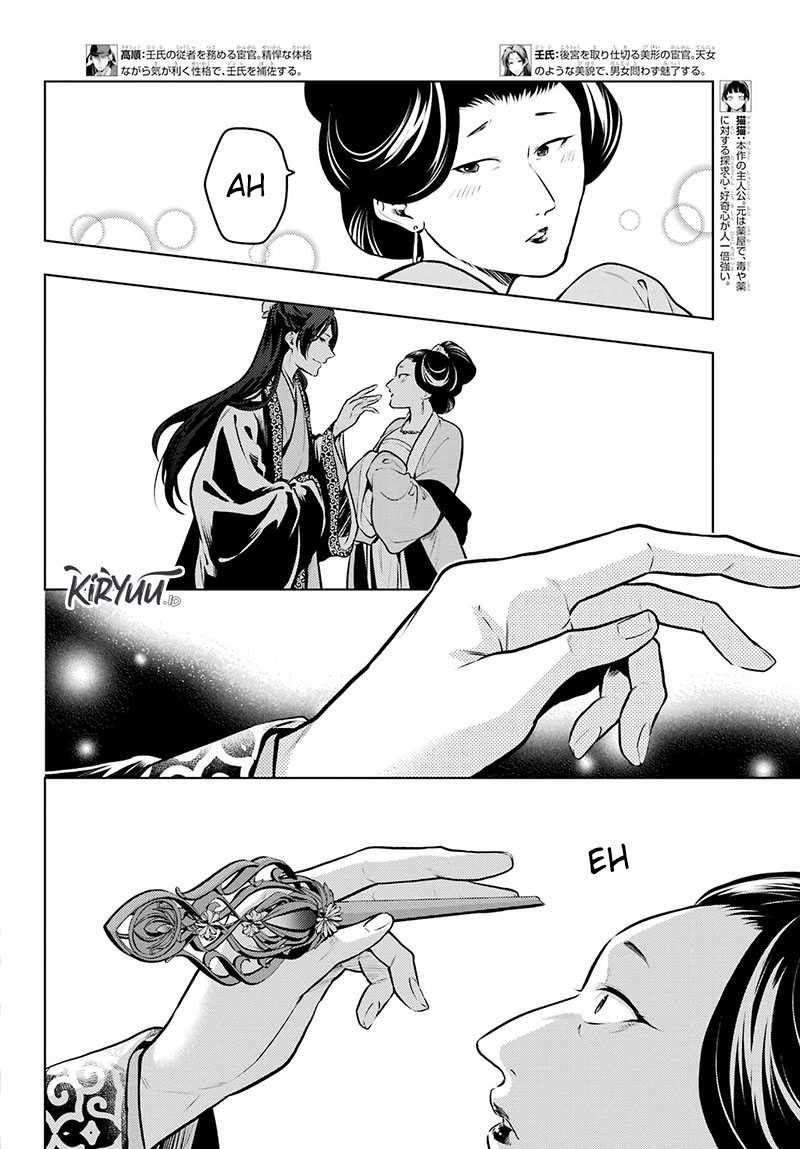 Kusuriya no Hitorigoto Chapter 68 Gambar 3