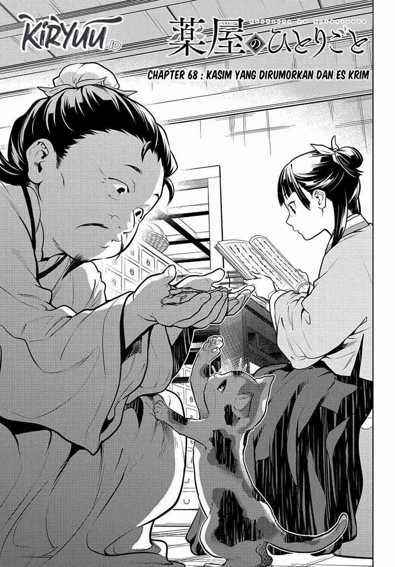 Kusuriya no Hitorigoto Chapter 68 Gambar 8