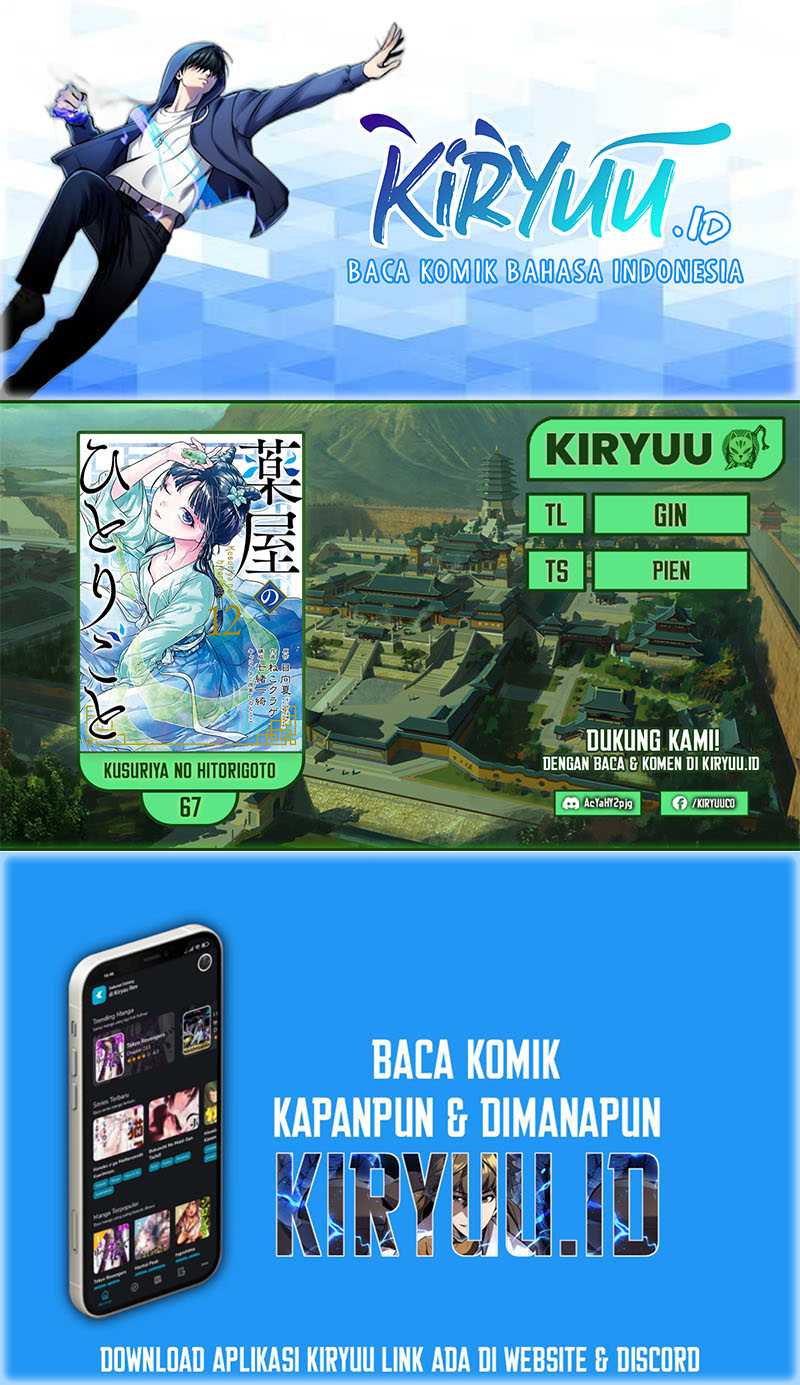 Komik Kusuriya no Hitorigoto Chapter 67 gambar nomor 1