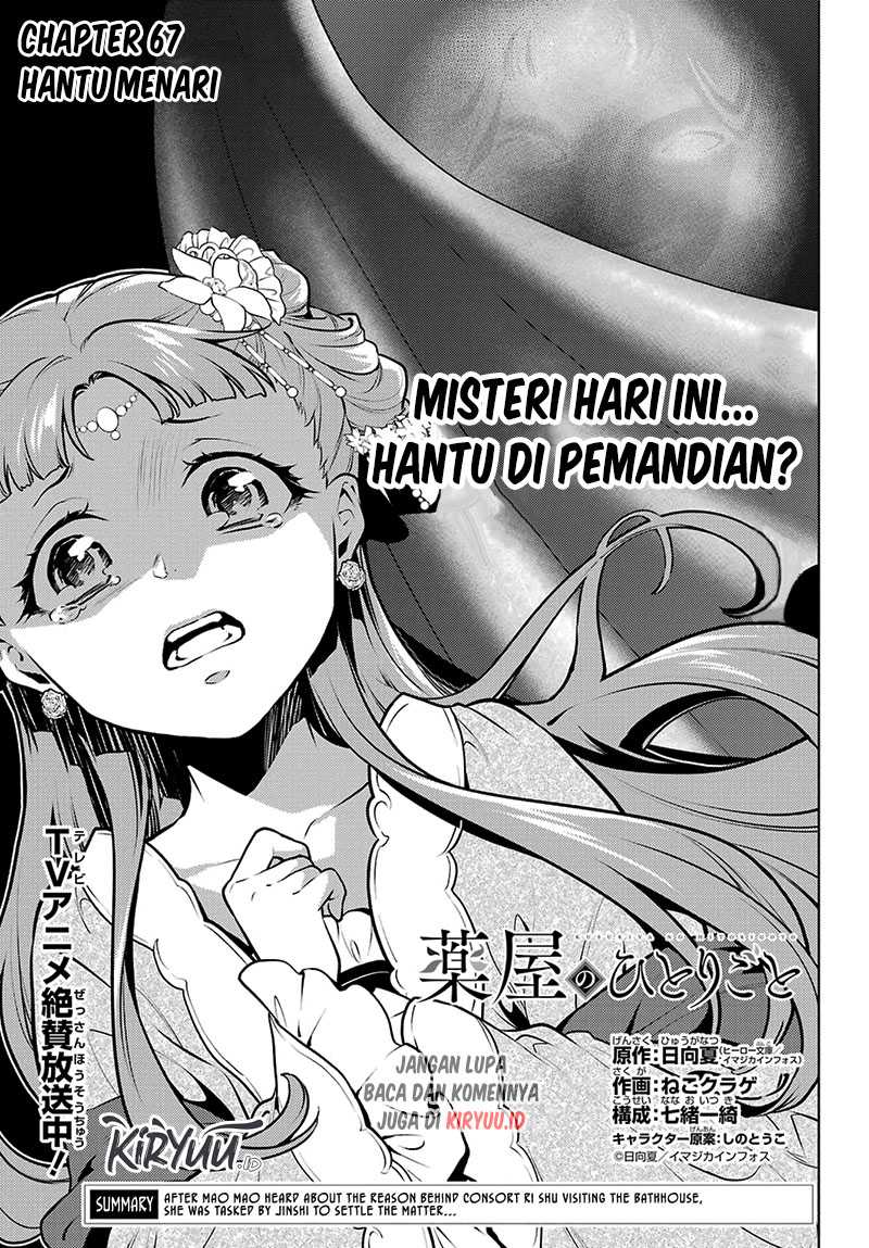 Manga Kusuriya no Hitorigoto Chapter 67 gambar nomor 2