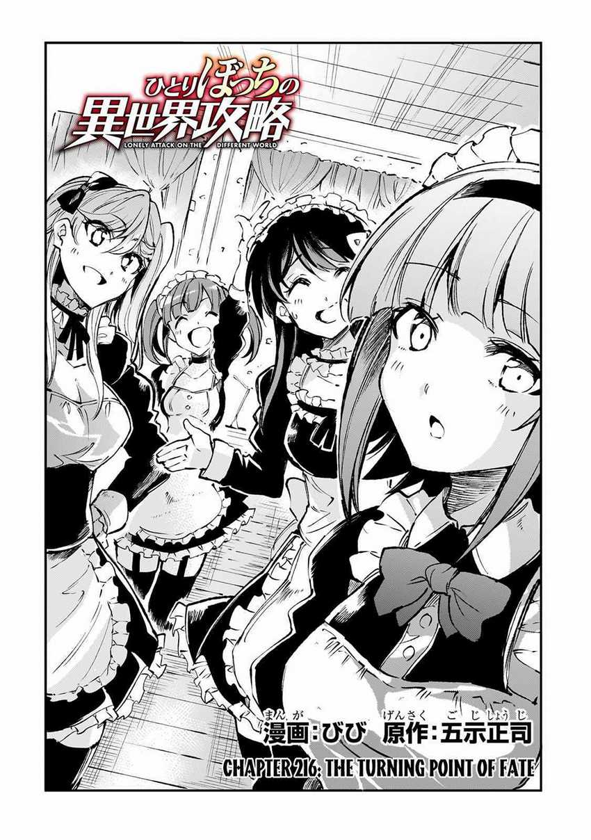 Hitoribocchi no Isekai Kouryaku Chapter 216 Gambar 6