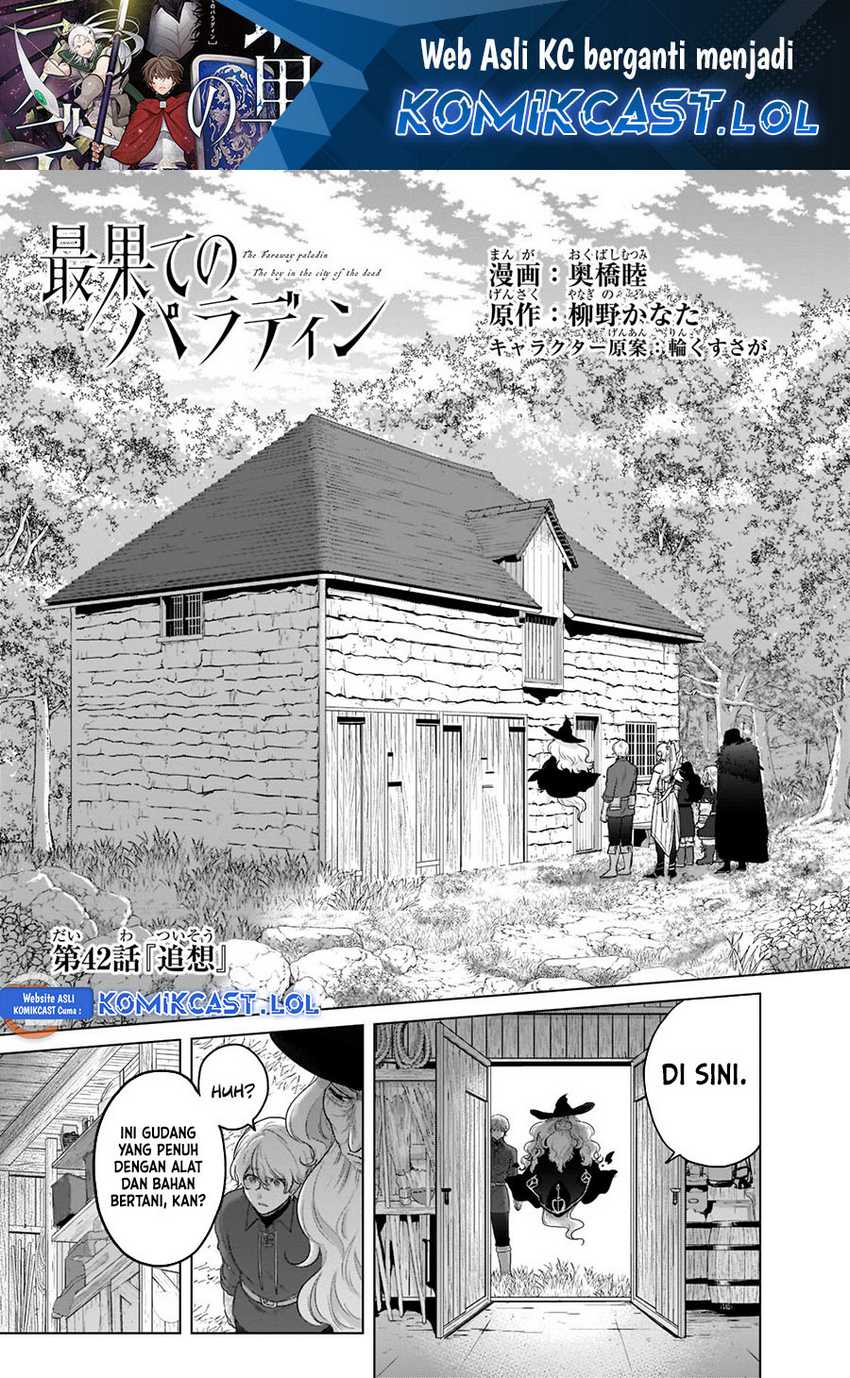 Manga Saihate no Paladin Chapter 42 gambar nomor 2