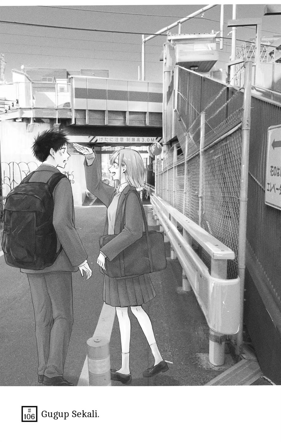 Manga Ao no Hako Chapter 106 gambar nomor 2