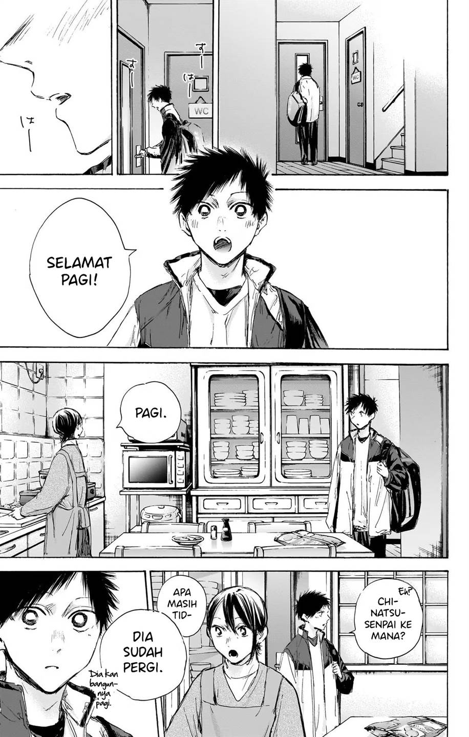 Ao no Hako Chapter 106 Gambar 4