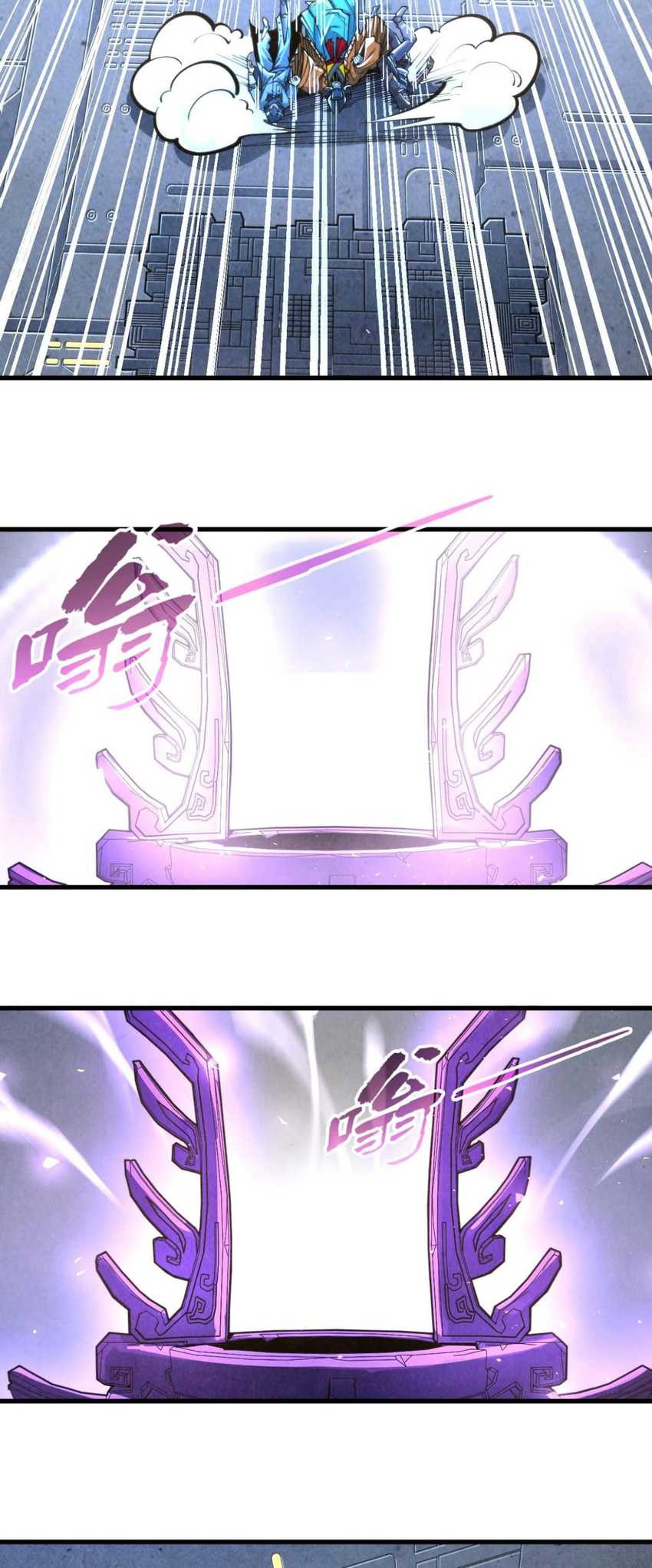 The Ultimate of All Ages Chapter 271 Gambar 3