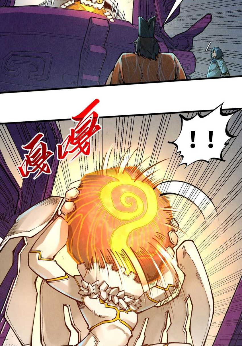 The Ultimate of All Ages Chapter 271 Gambar 6