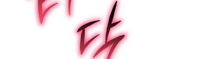 Player from Today Onwards Chapter 96 Gambar 75