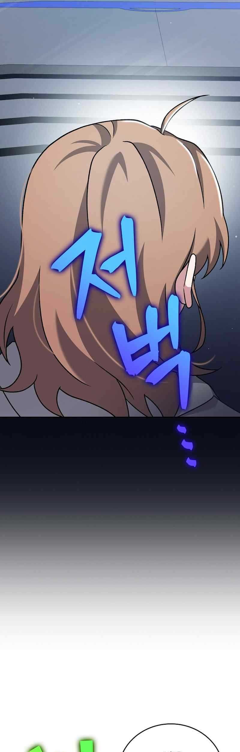 The Novel’s Extra (Remake) Chapter 93 Gambar 50