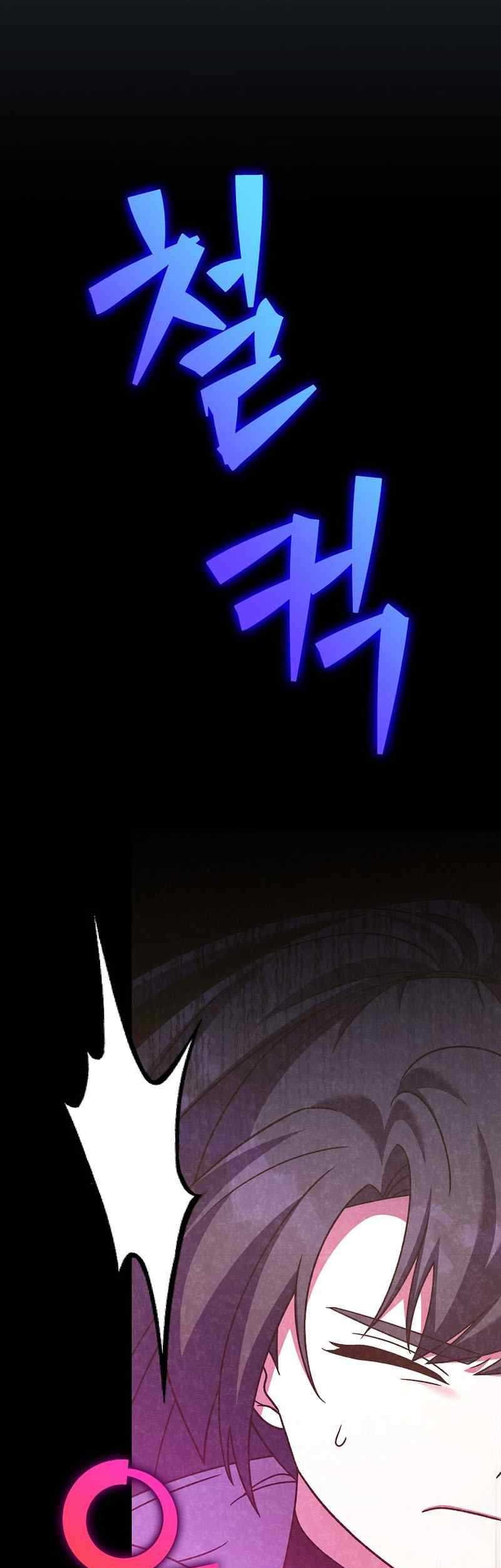 The Novel’s Extra (Remake) Chapter 93 Gambar 58