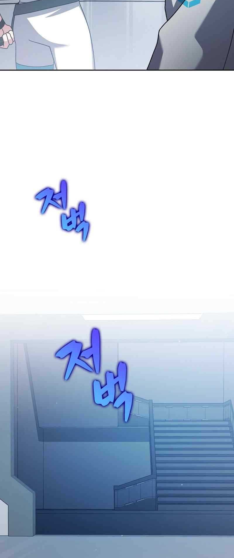 The Novel’s Extra (Remake) Chapter 93 Gambar 49