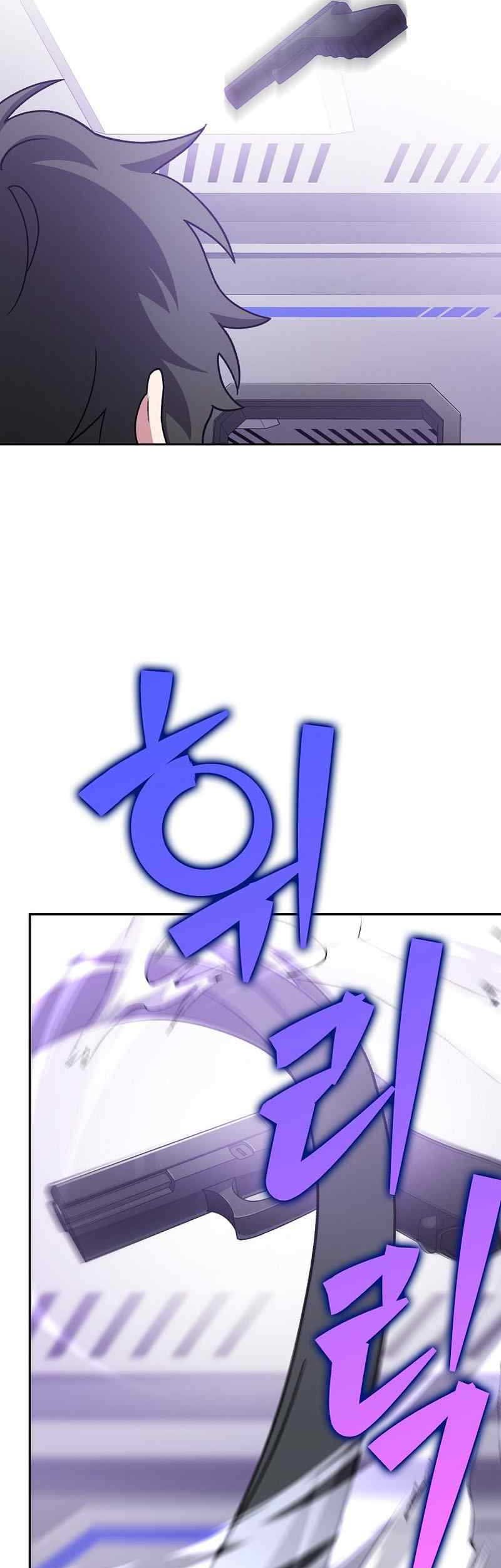 The Novel’s Extra (Remake) Chapter 93 Gambar 8