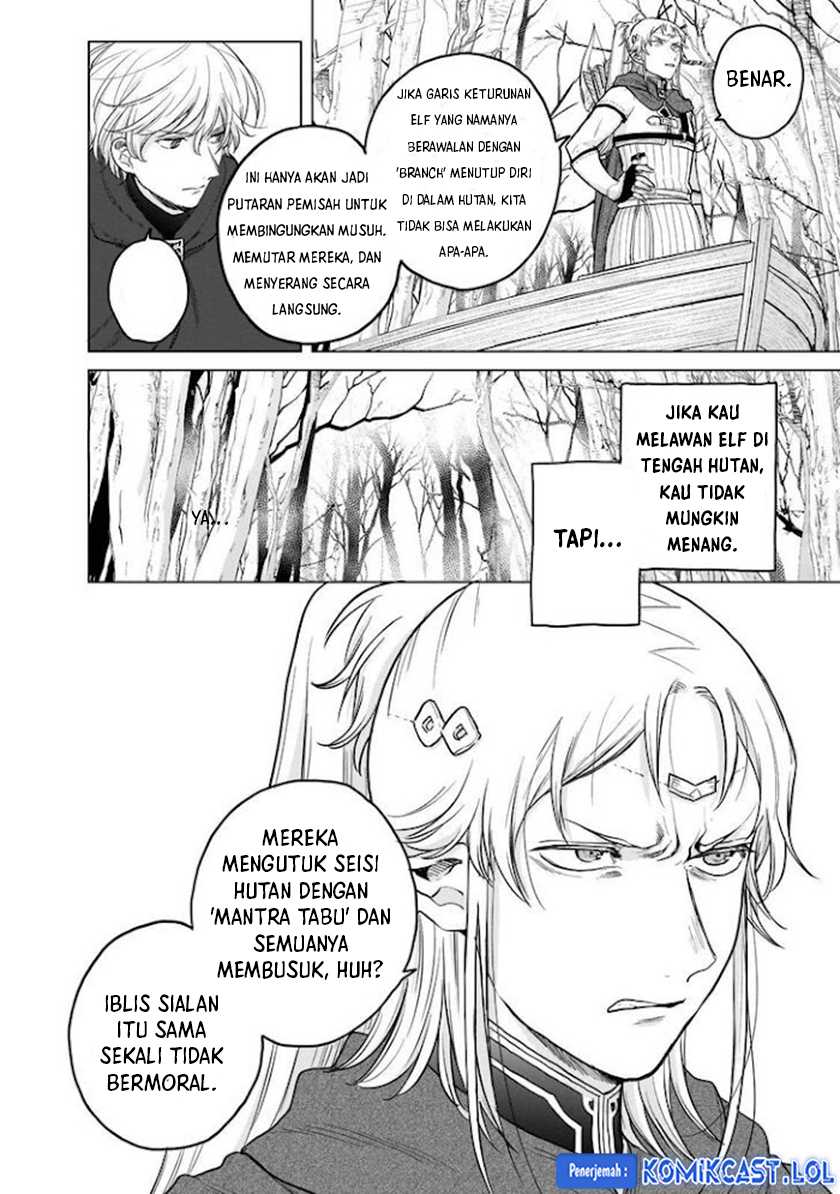 Saihate no Paladin Chapter 43 Gambar 15