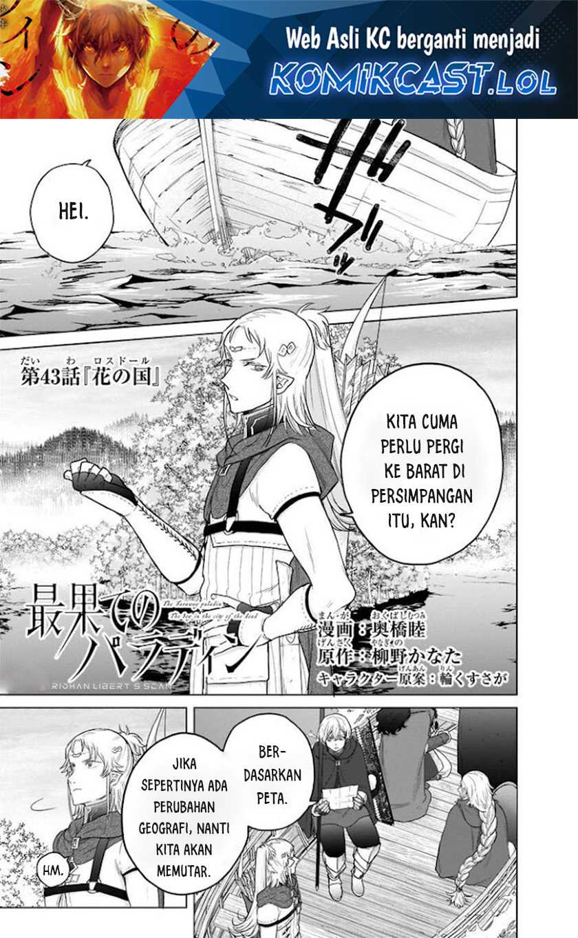 Manga Saihate no Paladin Chapter 43 gambar nomor 2