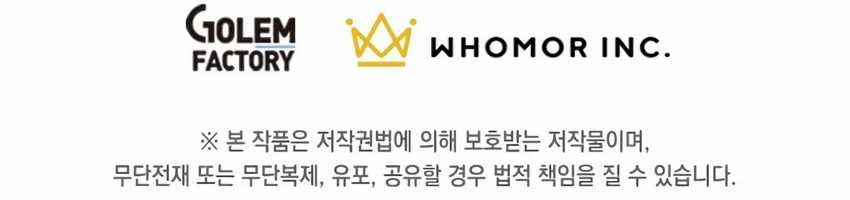 How a Former Pro Takes Advantage by Doing an Easy Job Chapter 57 Gambar 58