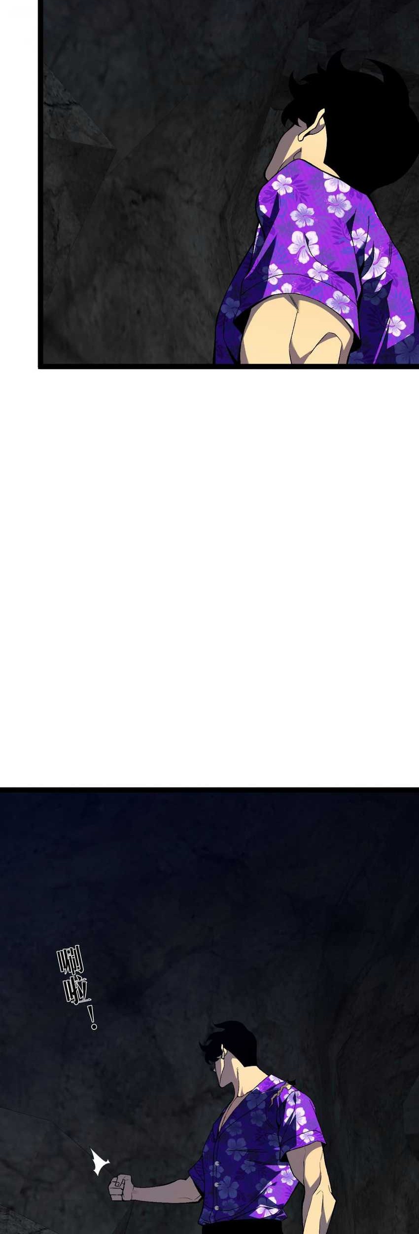 Your Talent is Mine Chapter 68 Gambar 41