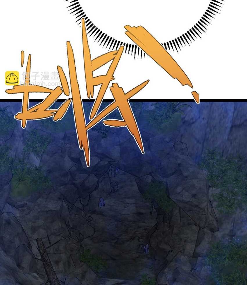 Your Talent is Mine Chapter 68 Gambar 36