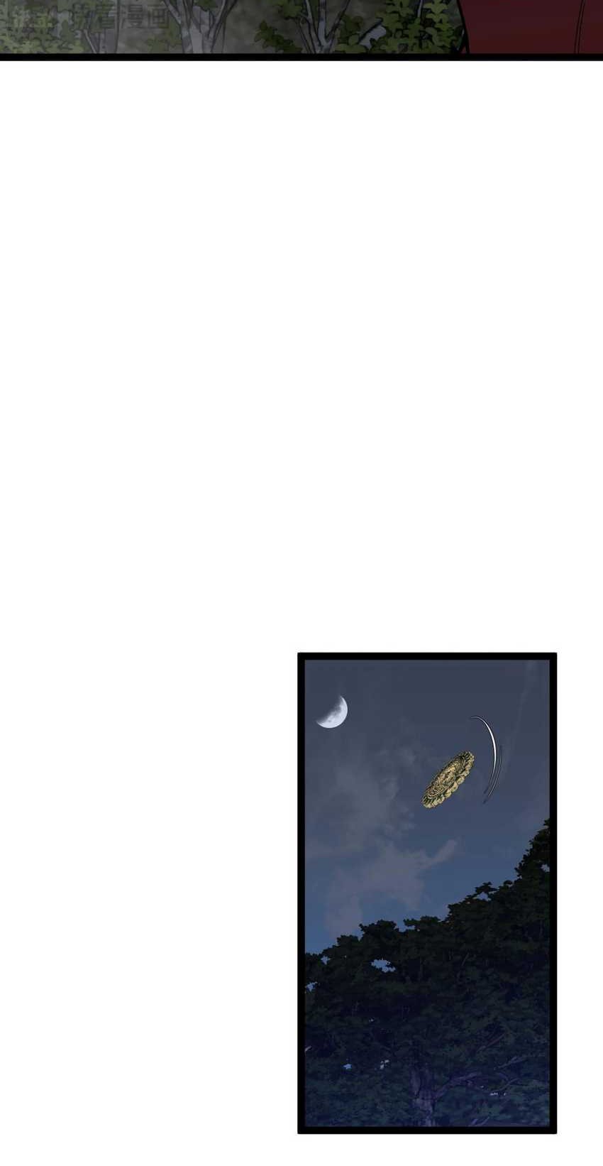 Your Talent is Mine Chapter 68 Gambar 12