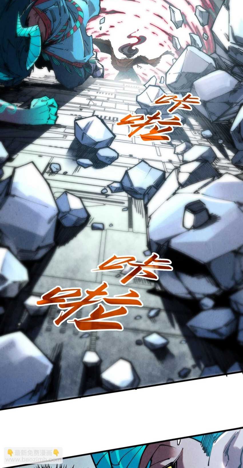 The Ultimate of All Ages Chapter 272 Gambar 33