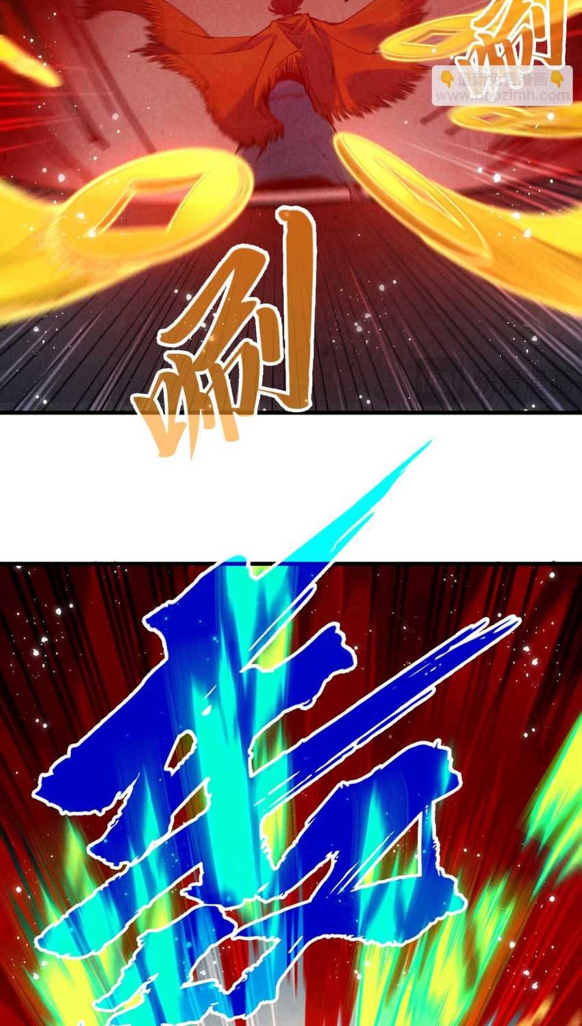 The Ultimate of All Ages Chapter 272 Gambar 27