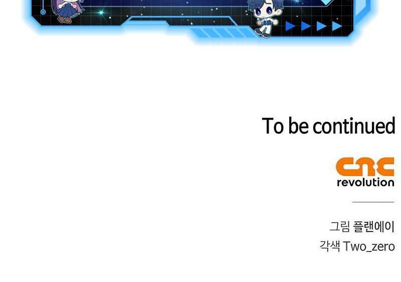 Superhuman Battlefield Chapter 91 Gambar 83