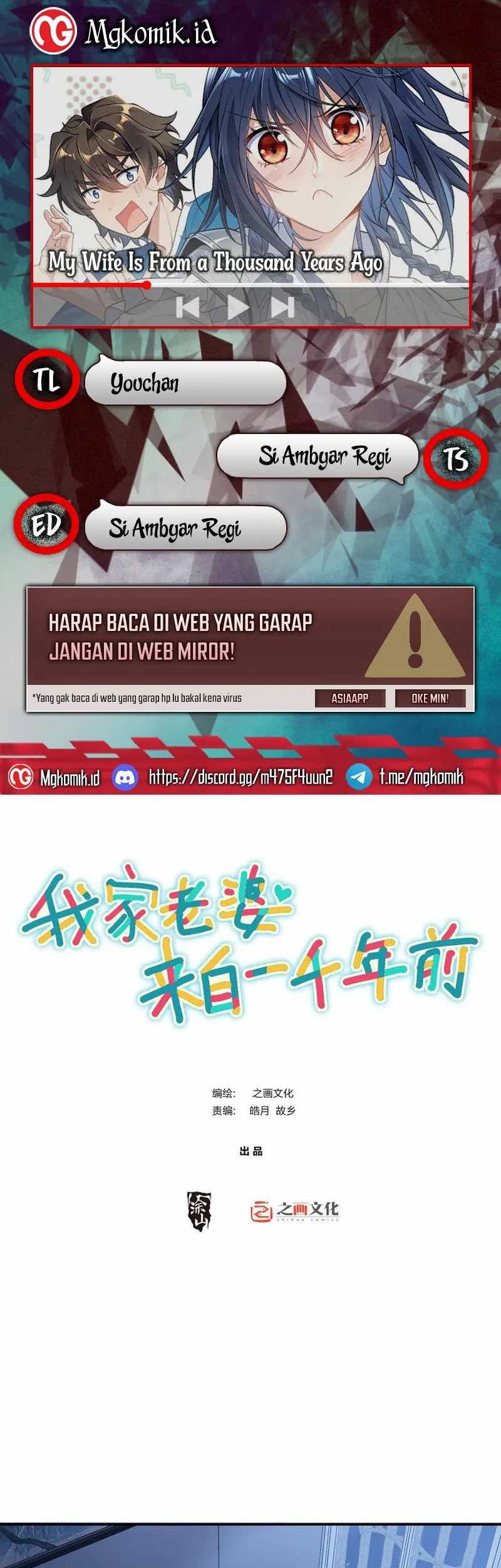 Komik My Wife Is From a Thousand Years Ago Chapter 161 gambar nomor 1