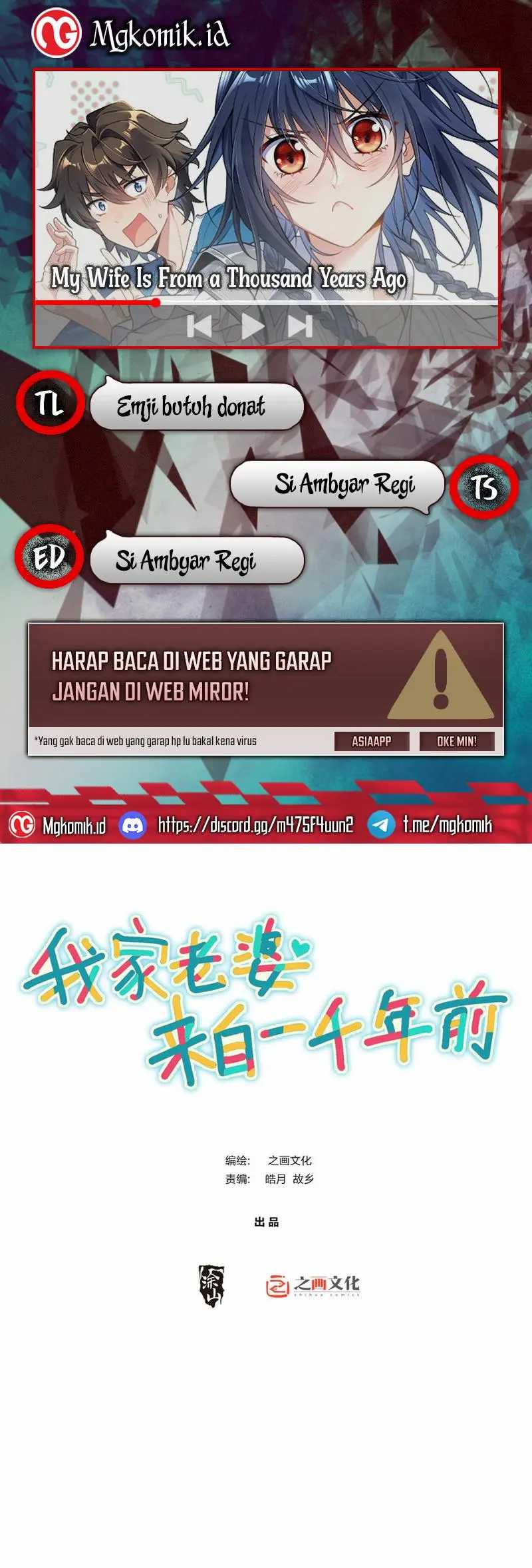 Komik My Wife Is From a Thousand Years Ago Chapter 159 gambar nomor 1