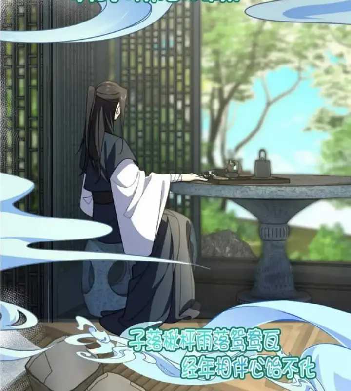 My Wife Is From a Thousand Years Ago Chapter 158 Gambar 3