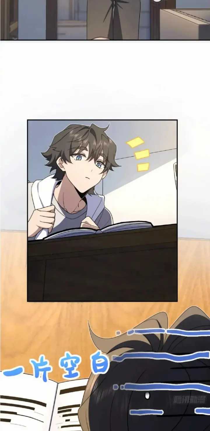 My Wife Is From a Thousand Years Ago Chapter 157 Gambar 36