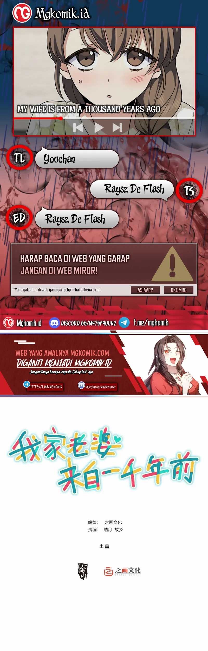 Komik My Wife Is From a Thousand Years Ago Chapter 162 gambar nomor 1