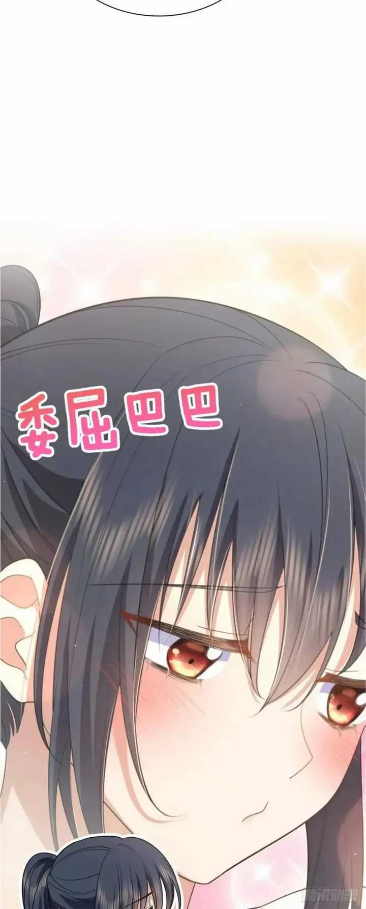 My Wife Is From a Thousand Years Ago Chapter 152 Gambar 34