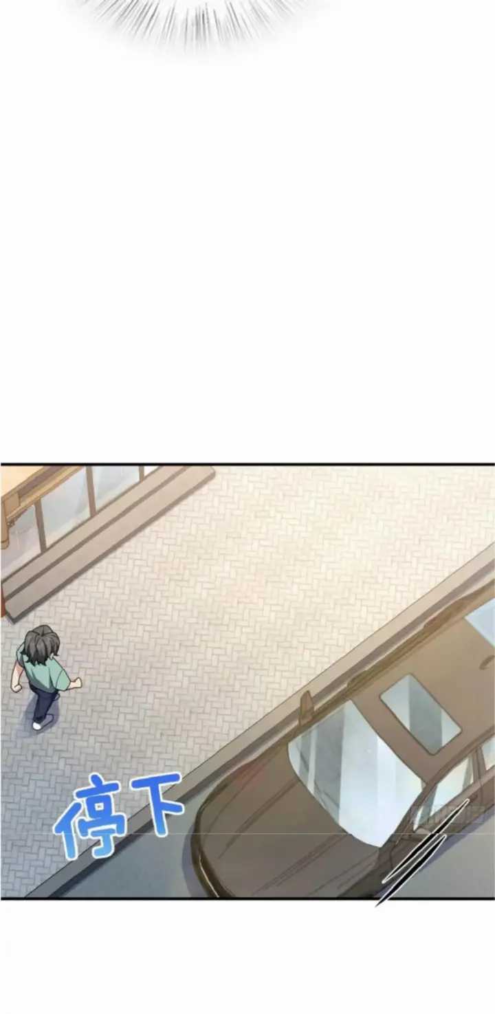 My Wife Is From a Thousand Years Ago Chapter 156 Gambar 47