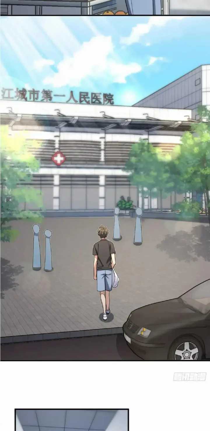 My Wife Is From a Thousand Years Ago Chapter 155 Gambar 16