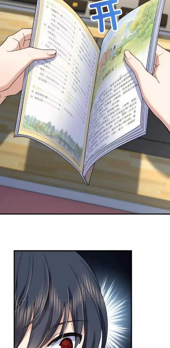 My Wife Is From a Thousand Years Ago Chapter 153 Gambar 37