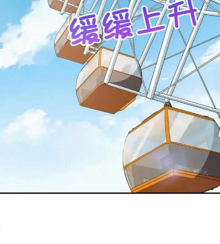 My Wife Is From a Thousand Years Ago Chapter 143 Gambar 27