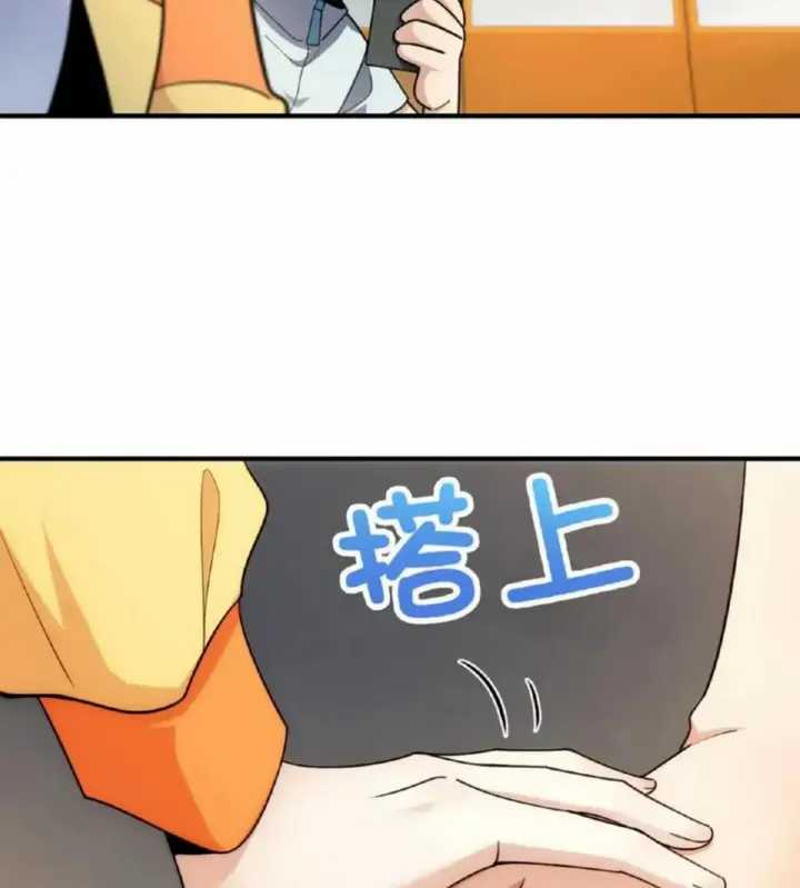 My Wife Is From a Thousand Years Ago Chapter 143 Gambar 38