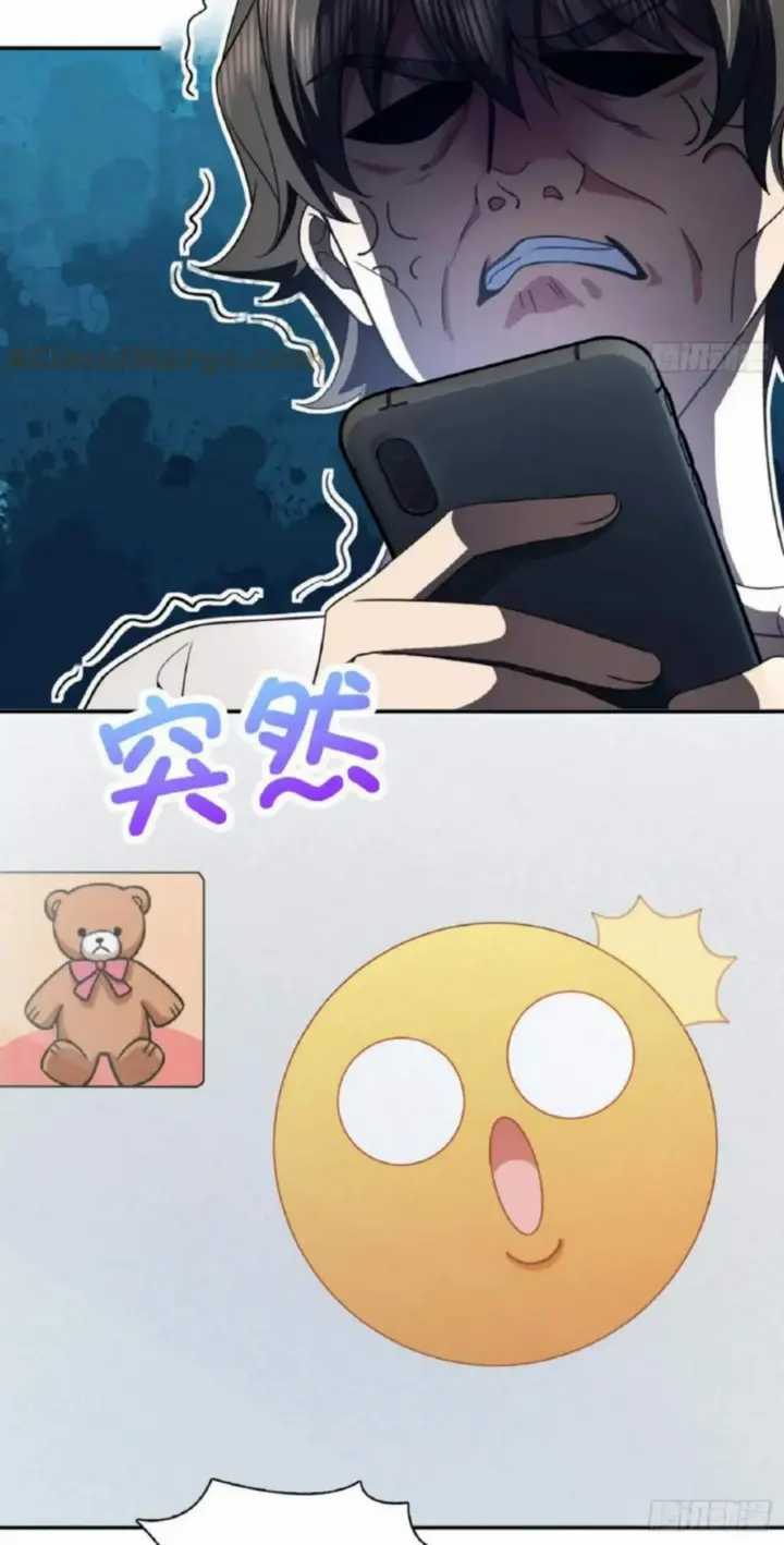 My Wife Is From a Thousand Years Ago Chapter 147 Gambar 24