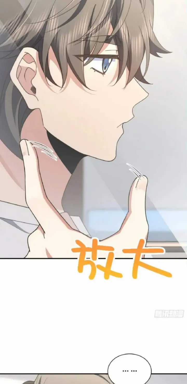 My Wife Is From a Thousand Years Ago Chapter 147 Gambar 33