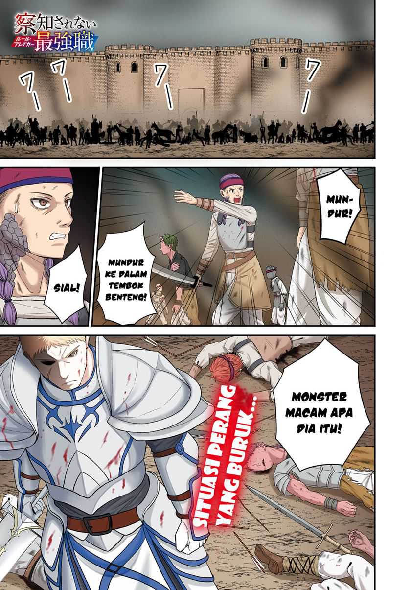 Sacchi Sarenai Saikyou Shoku Rule Breaker Chapter 29 Gambar 3