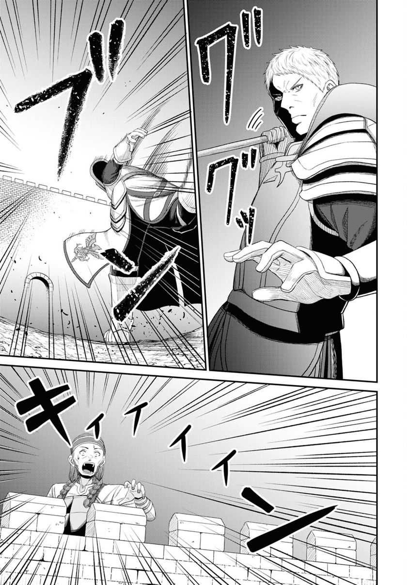 Sacchi Sarenai Saikyou Shoku Rule Breaker Chapter 29 Gambar 40