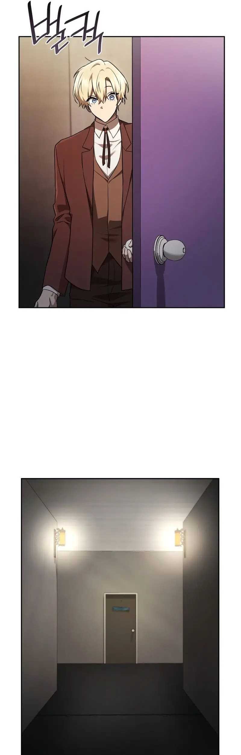 Infinite Mage Chapter 65 Gambar 22