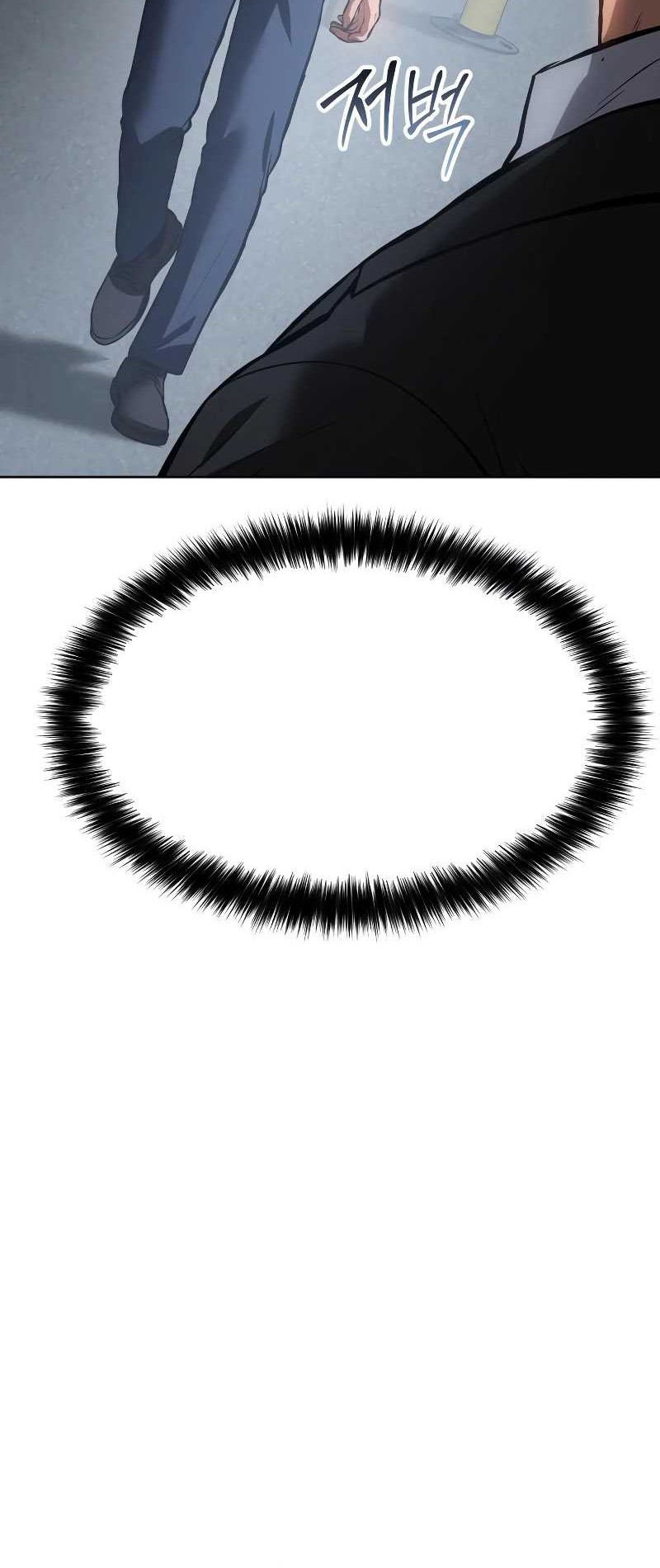 Baek XX Chapter 59 Gambar 57