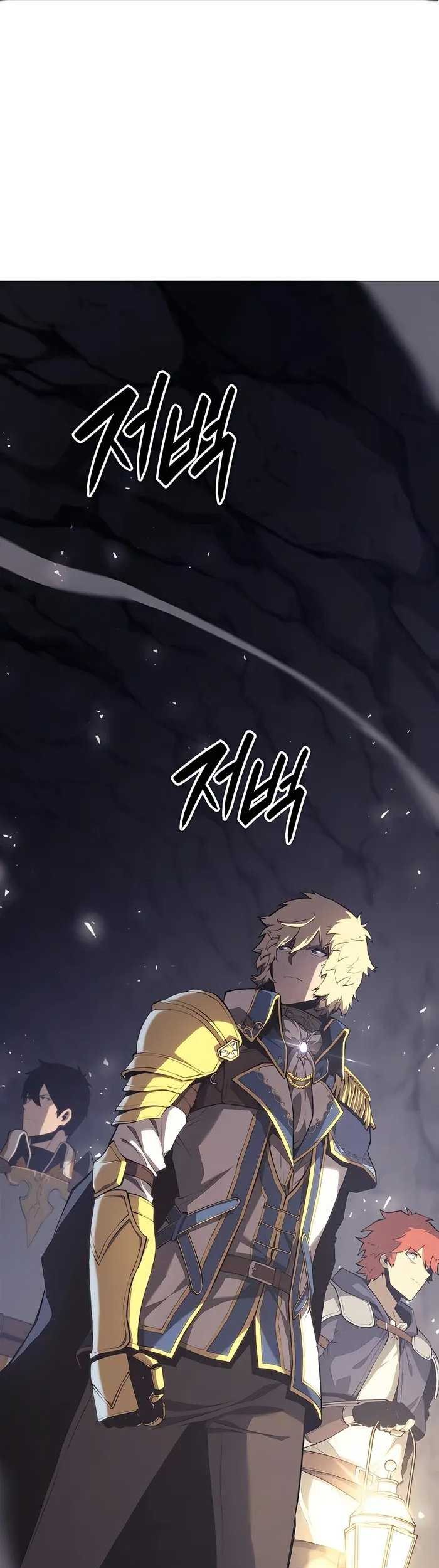 Komik The Count’s Youngest Son Is A Player! Chapter 37 gambar nomor 1