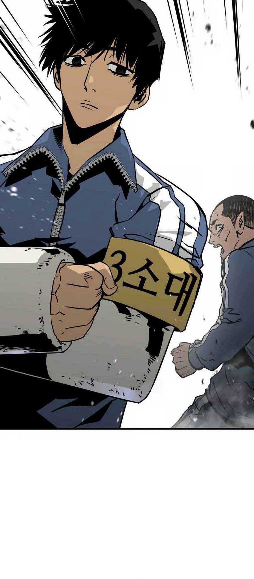 Mercilessly Chapter 25 Gambar 61