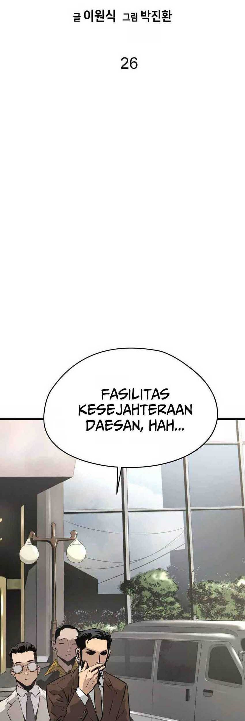 Mercilessly Chapter 25 Gambar 6